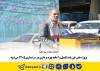 پروژه ملی جی نف تکمیل و آماده بهربرداری در سرشماری 1405 می‌شود